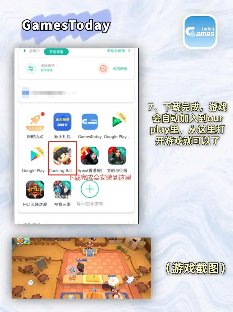 银河娱乐集团官网app下载截图3