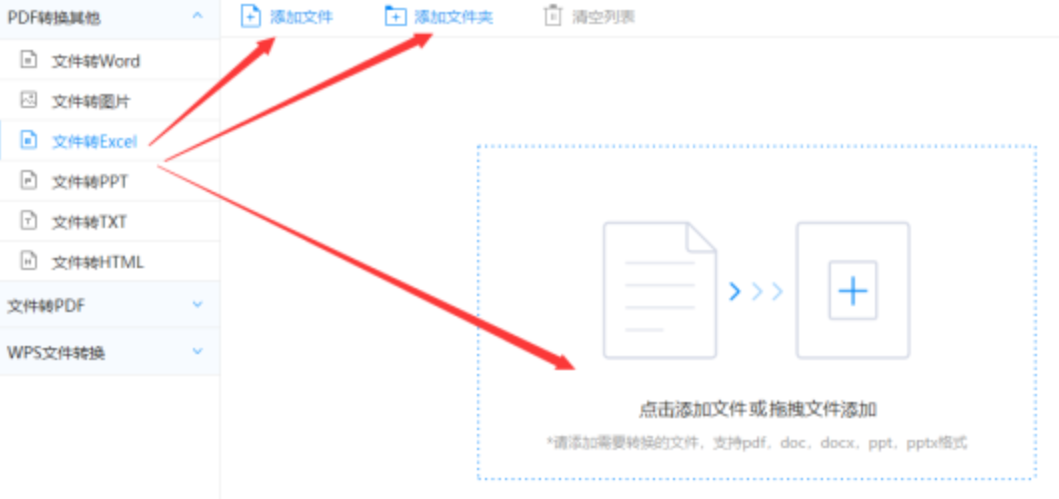 银河娱乐集团官网app下载使用讲解 - 选择文件格式