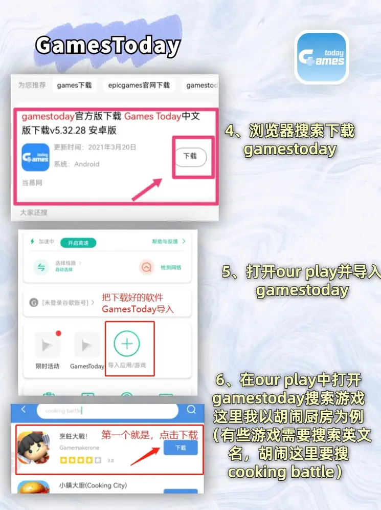 银河娱乐集团官网app下载截图2